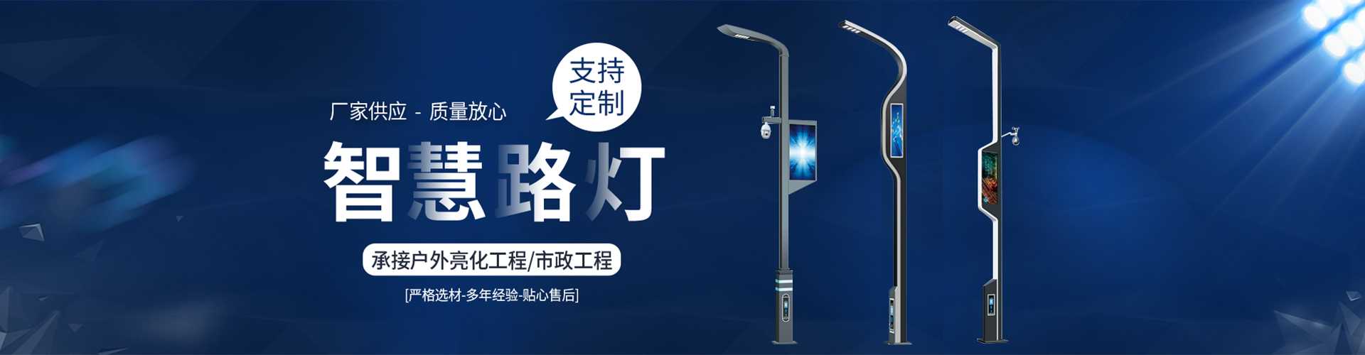 邳州市太阳能路灯定制厂家